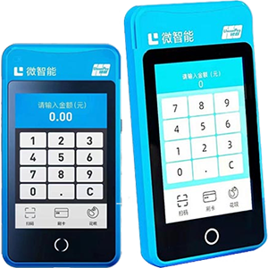 日喀则拉卡拉微智能POS机