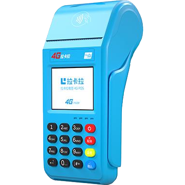 日喀则拉卡拉传统POS机